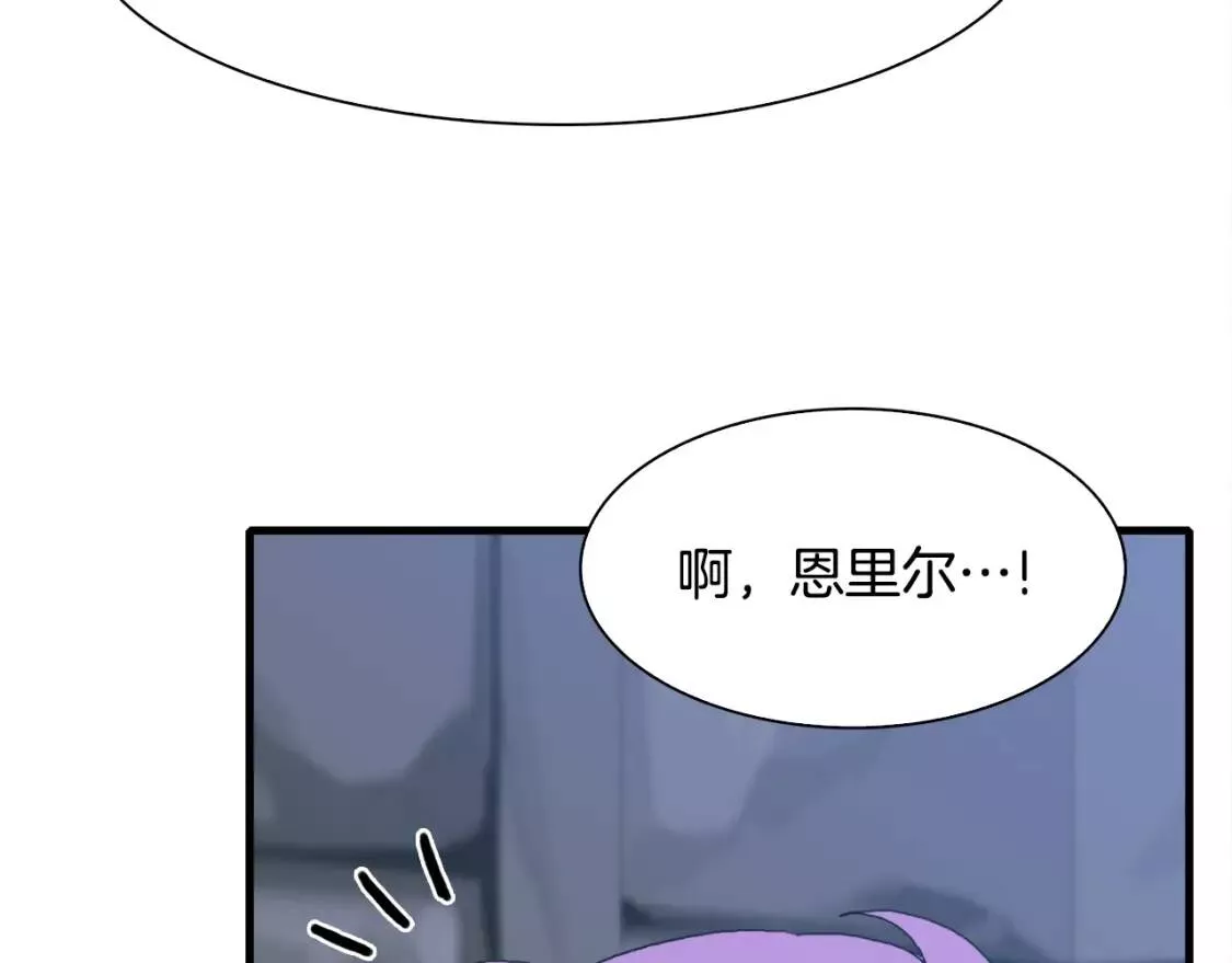 我怀了暴君的孩子漫画全集漫画,第48话 计划66图