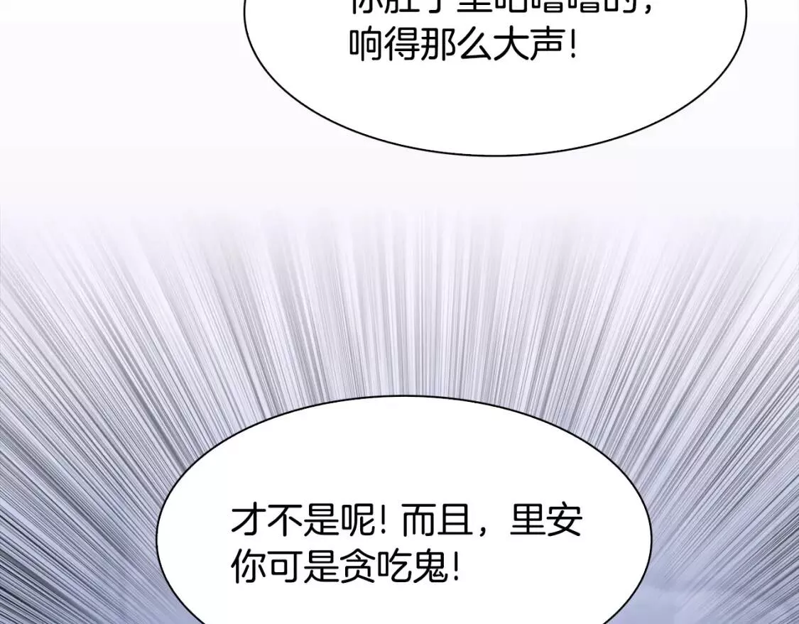 我怀了暴君的孩子漫画全集漫画,第48话 计划58图