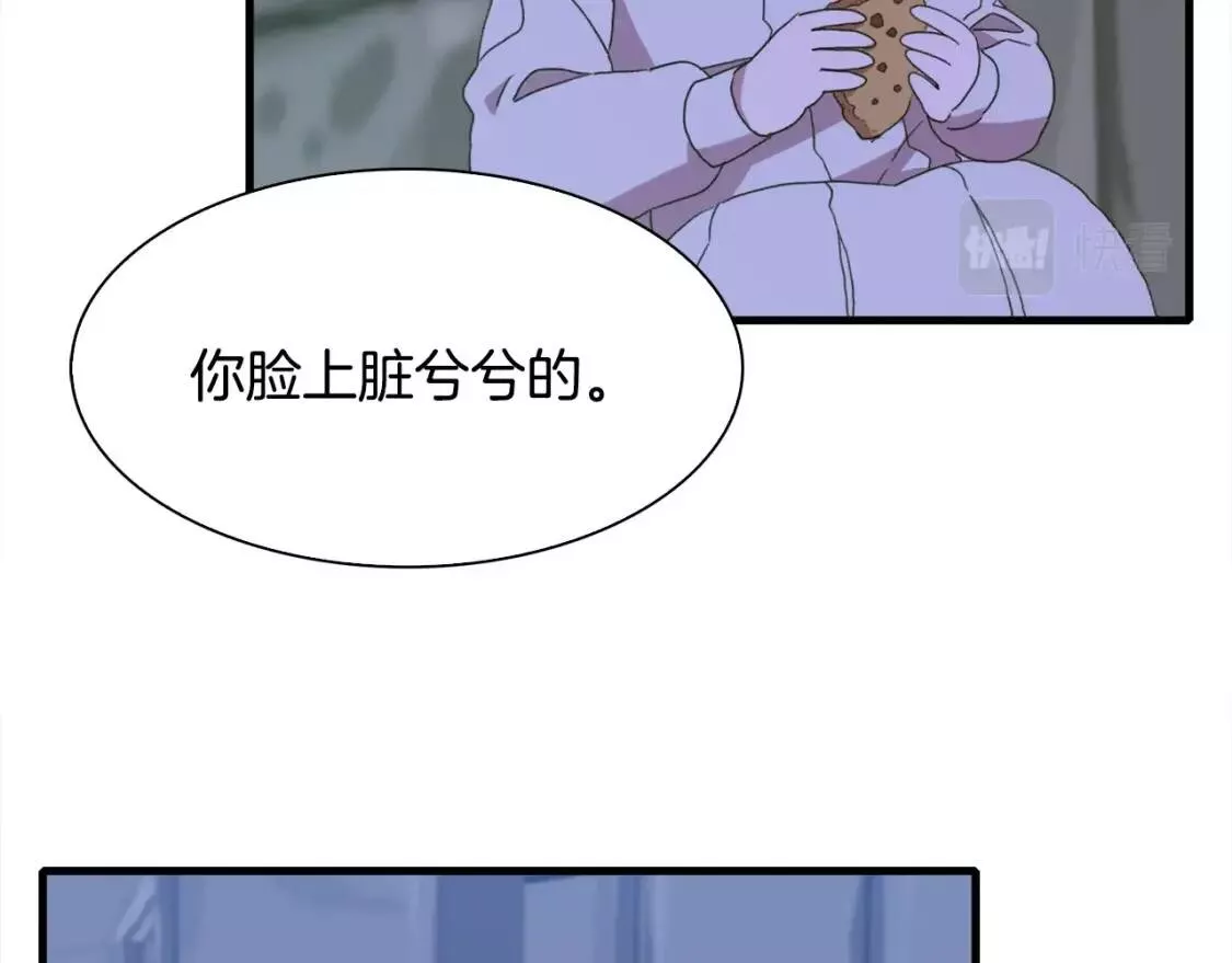 我怀了暴君的孩子漫画全集漫画,第48话 计划68图