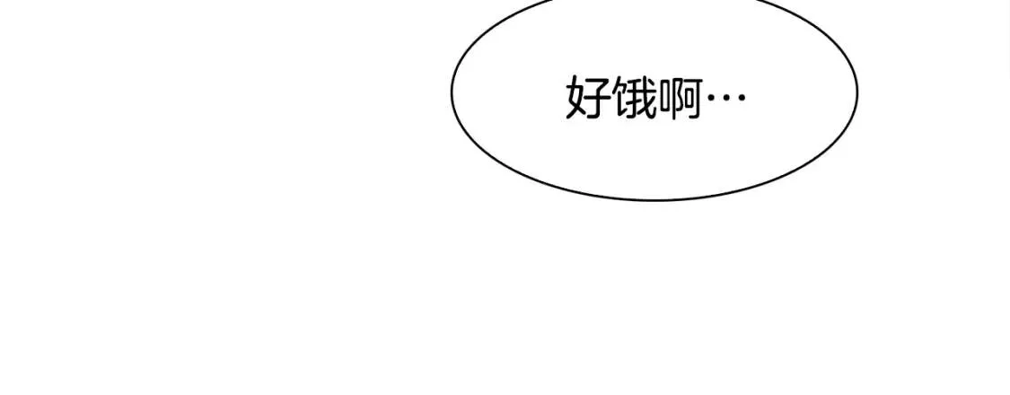 我怀了暴君的孩子漫画全集漫画,第48话 计划50图