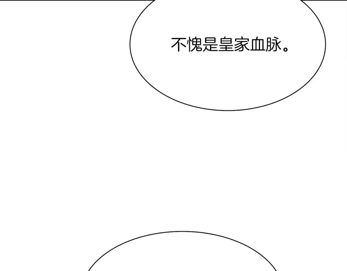 我怀了暴君的孩子漫画在哪里看漫画,第55话 在梦里等你22图