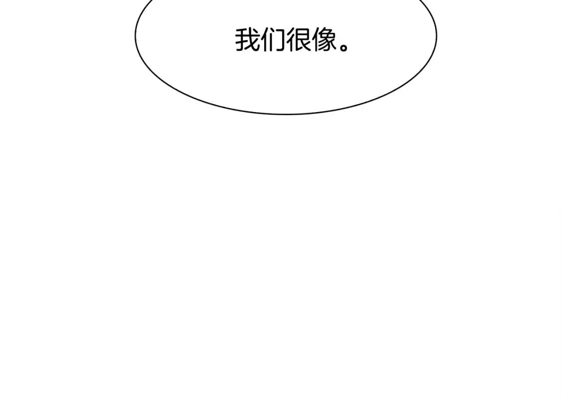 我怀了暴君的孩子免费阅读漫画,第56话 不择手段92图