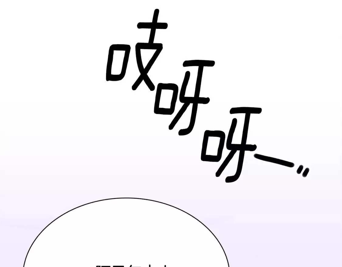 我怀了暴君的孩子免费阅读漫画,第56话 不择手段13图