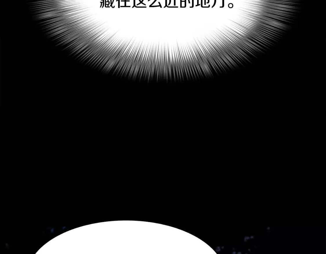 我怀了暴君的孩子漫画在哪里看漫画,第57话 同盟96图