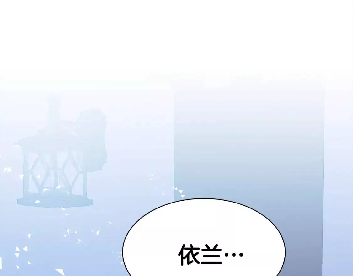 我怀了暴君的孩子漫画在哪里看漫画,第57话 同盟120图