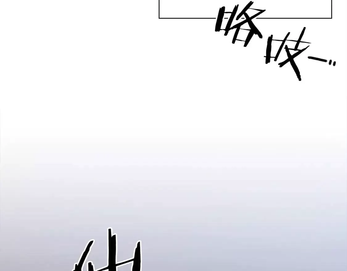 我怀了暴君的孩子漫画全集漫画,第67话 策反女骑士101图