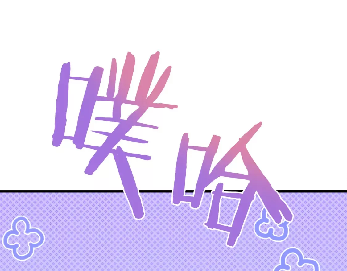 我怀了暴君的孩子免费阅读漫画,第76话 洗心革面62图