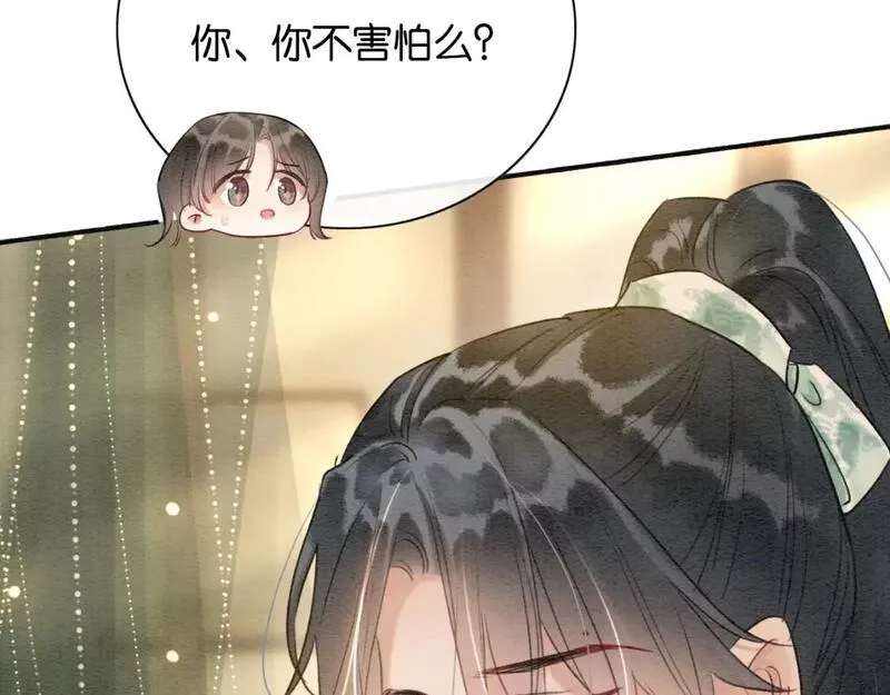 黑莲花攻略手册穿书免费漫画,第140话 妙妙坦白身世34图