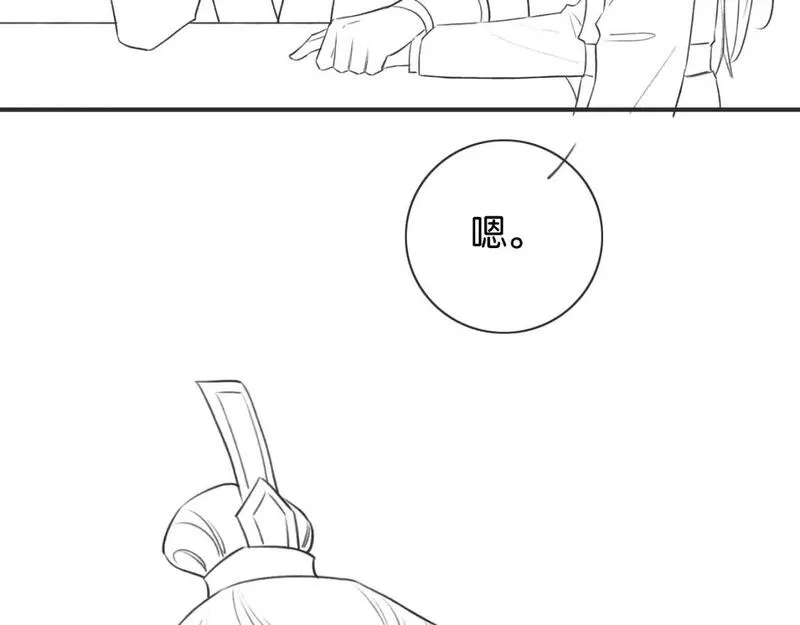 黑莲花攻略手册穿书免费漫画,第140话 妙妙坦白身世133图