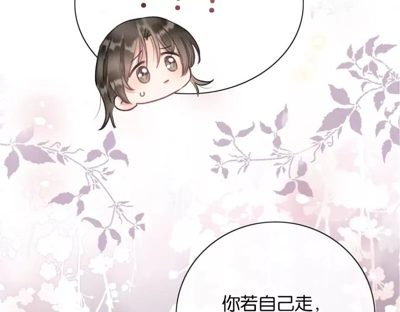 黑莲花攻略手册穿书免费漫画,第140话 妙妙坦白身世25图