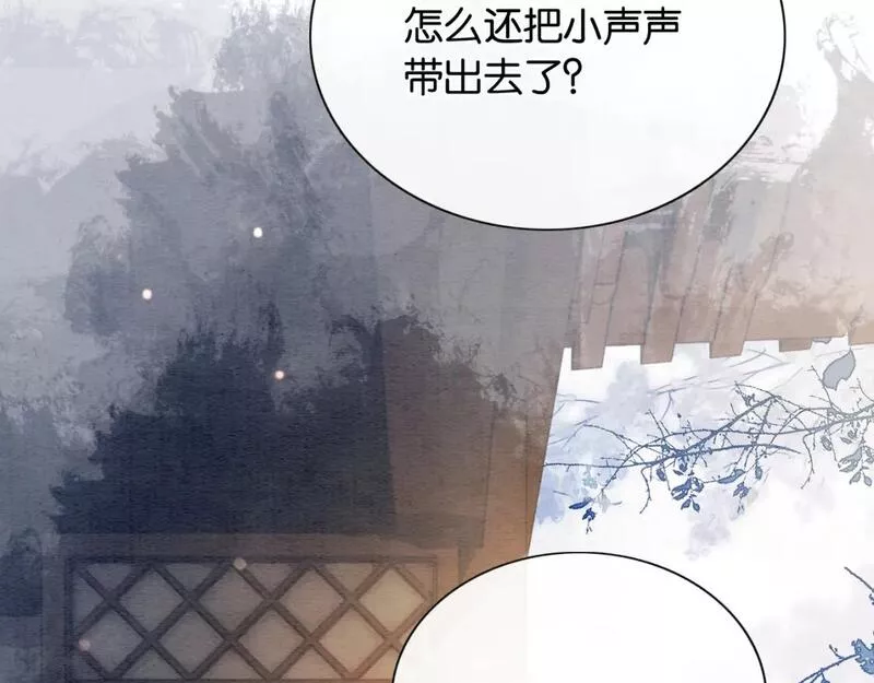 黑莲花攻略手册穿书免费漫画,第140话 妙妙坦白身世122图