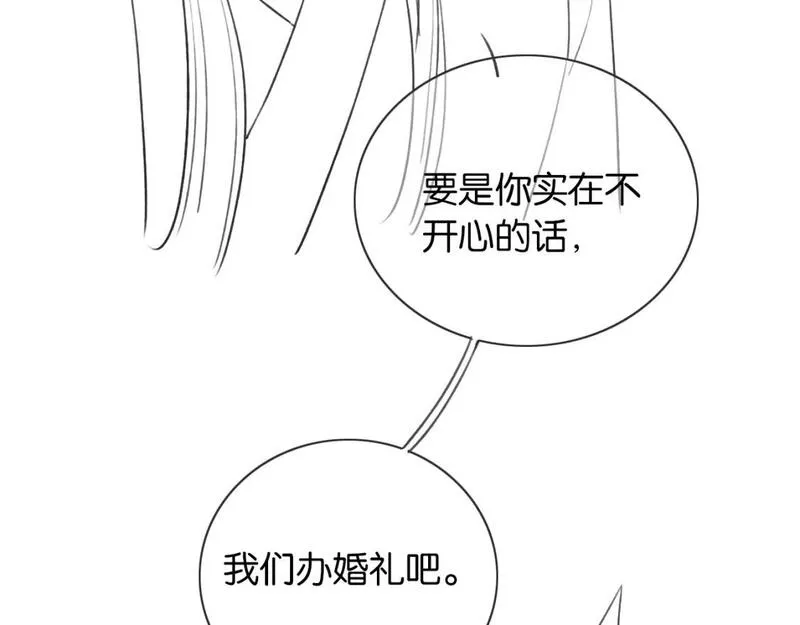 黑莲花攻略手册穿书免费漫画,第140话 妙妙坦白身世135图