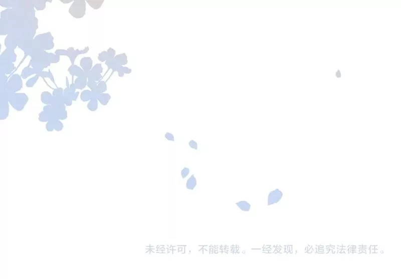 黑莲花攻略手册穿书免费漫画,第140话 妙妙坦白身世130图