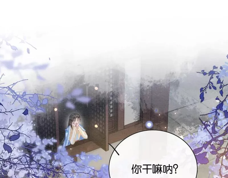 黑莲花攻略手册穿书免费漫画,第140话 妙妙坦白身世118图