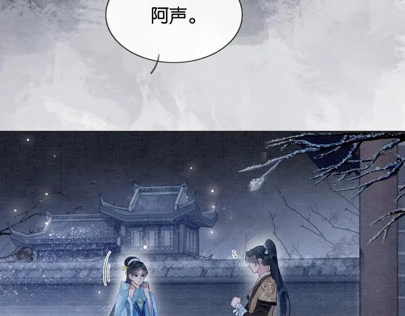 黑莲花攻略手册穿书免费漫画,第148话 姐弟和解68图