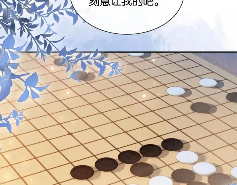 黑莲花攻略手册穿书免费漫画,第148话 姐弟和解112图