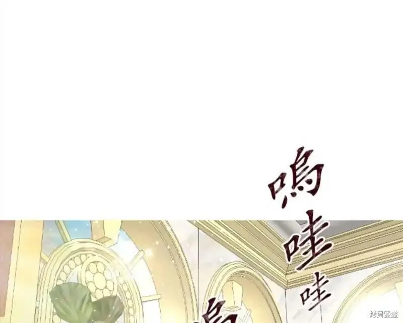 龙骑士与转生圣女漫画,第120话41图