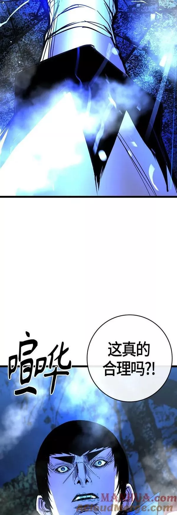 翰林体育馆第二季免费下拉漫画,第2季 第19话85图