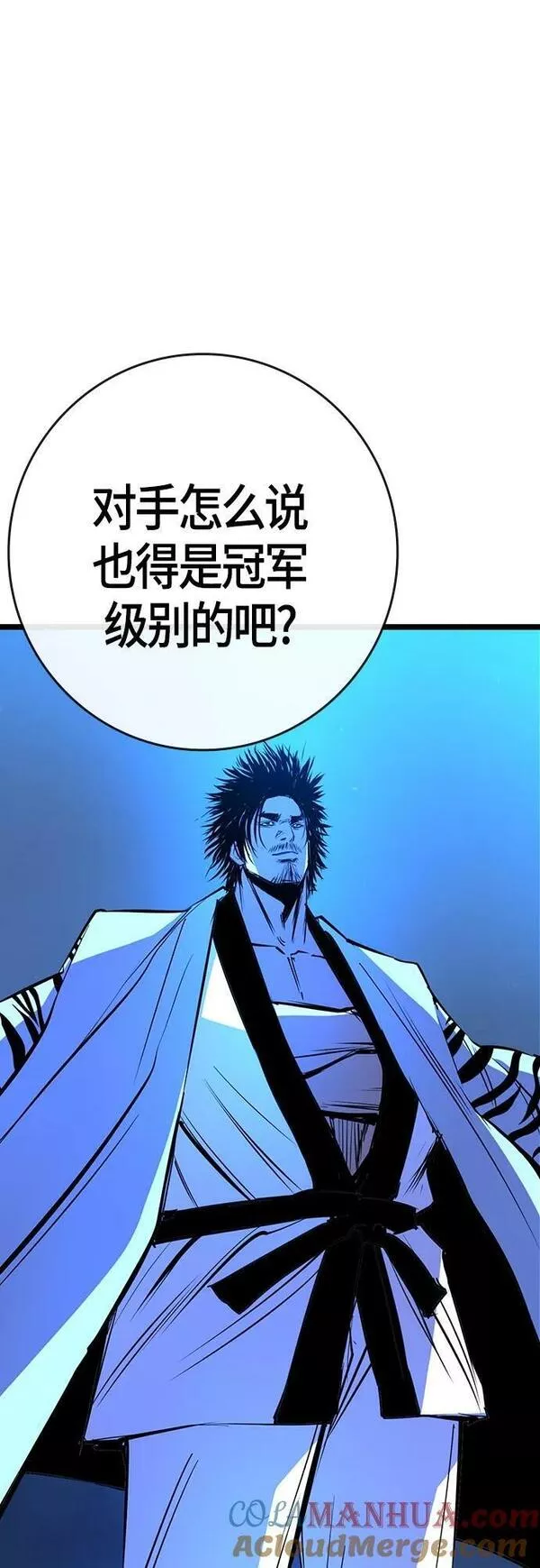 翰林体育馆第二季免费下拉漫画,第2季 第19话113图