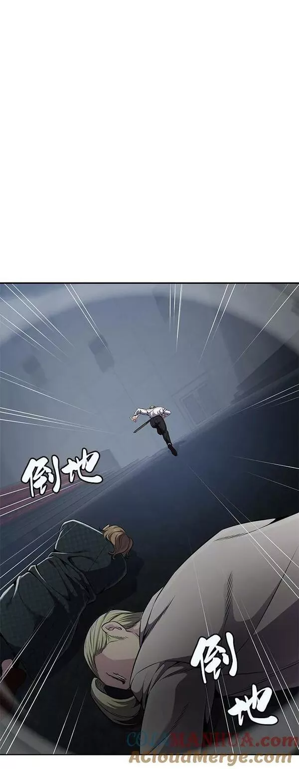 死神少年血战篇漫画漫画,[第2部] 第17话 贵人105图