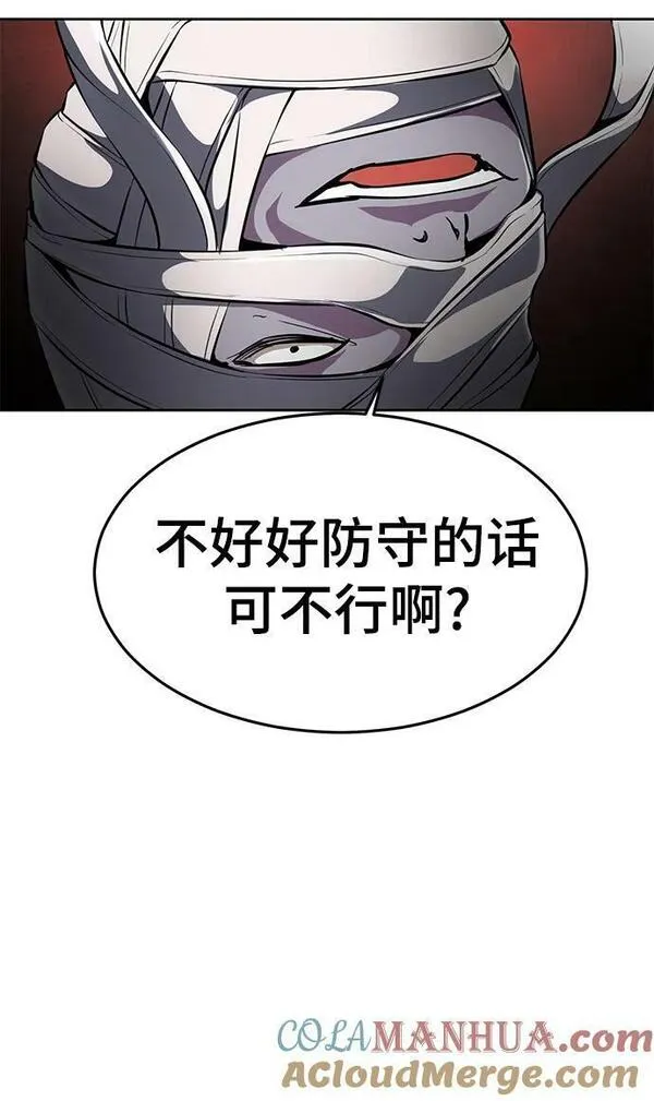 死神少年一口气看完漫画,[第2部] 第29话 折冲将军甘宁53图