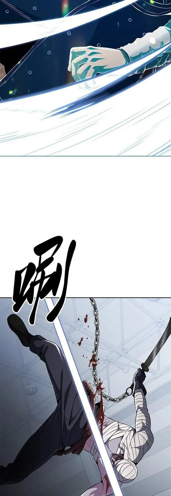 死神少年漫画动漫漫画,[第2部] 第31话 兴奋到极点98图