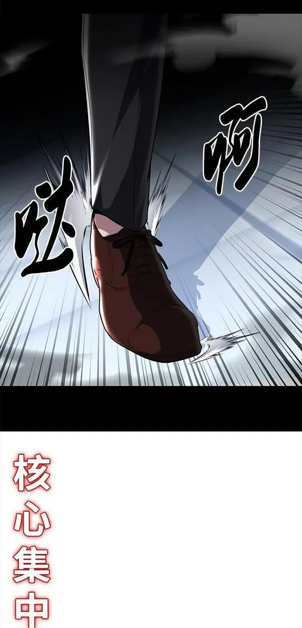 死神少年漫画动漫漫画,[第2部] 第31话 兴奋到极点43图