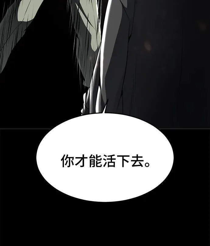 死神少年一口气看完漫画,[第2部] 第33话 千镇傲，你过来一下98图