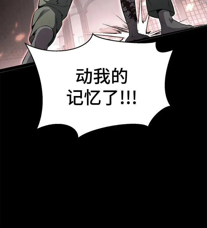 死神少年一口气看完漫画,[第2部] 第33话 千镇傲，你过来一下100图