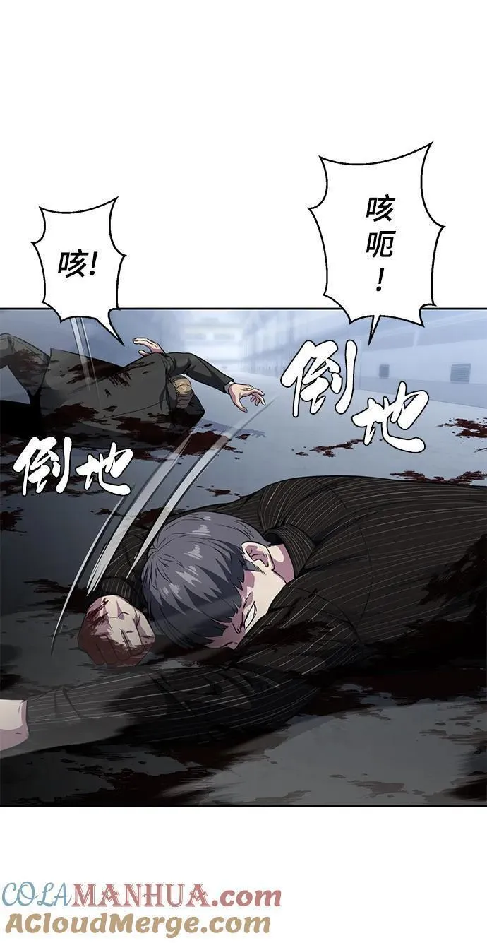 死神少年一口气看完漫画,[第2部] 第33话 千镇傲，你过来一下53图