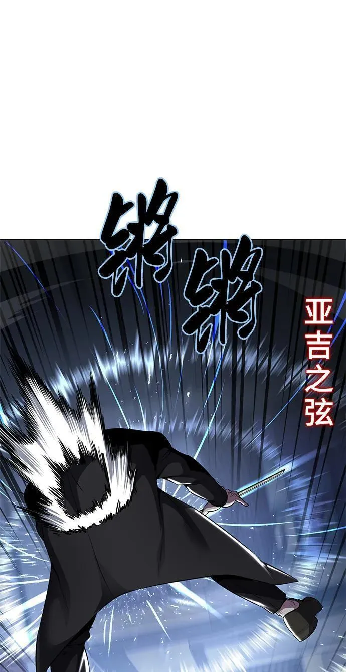 死神少年血战篇漫画漫画,[第2部] 第35话 京浩VS黑暗曼巴蛇71图