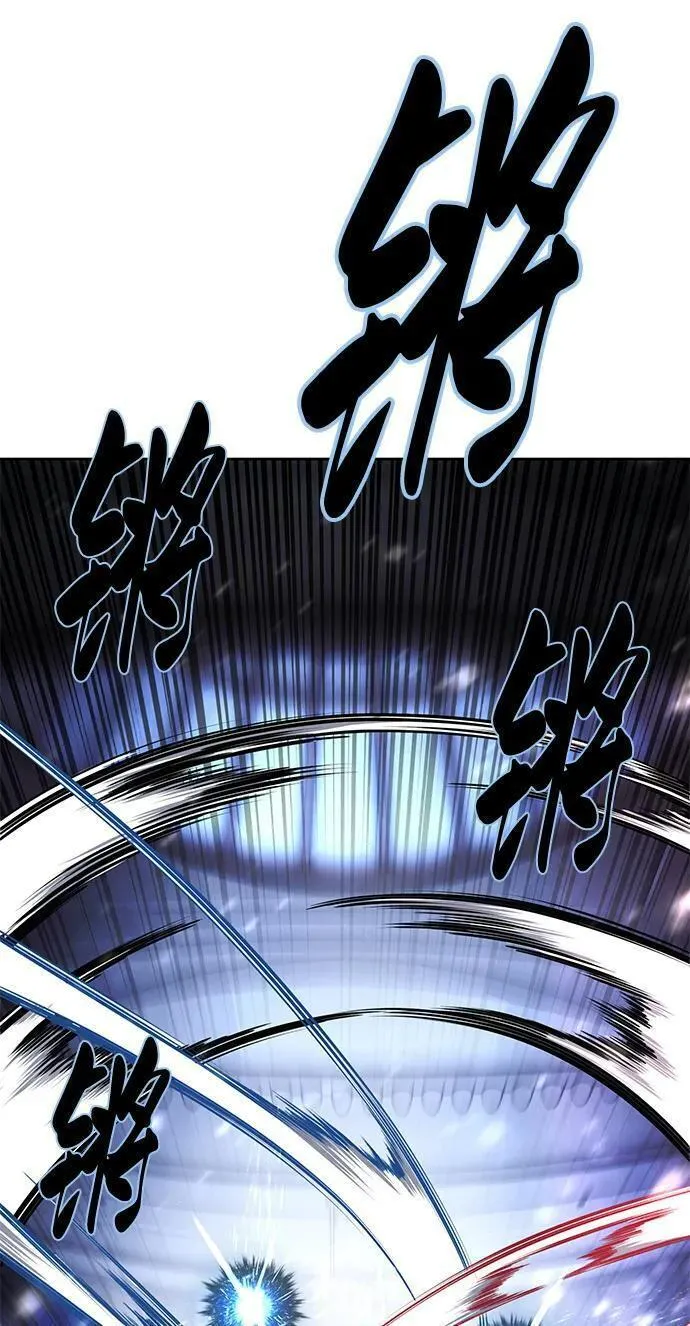 死神少年漫画动漫漫画,[第2部] 第36话 鬼影55图