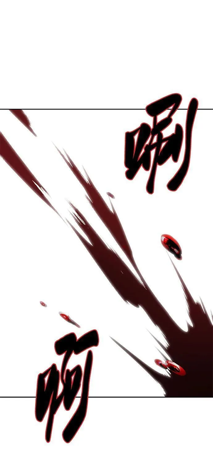 死神少爷一口气看完漫画,[第2部] 第39话 汝谐28图