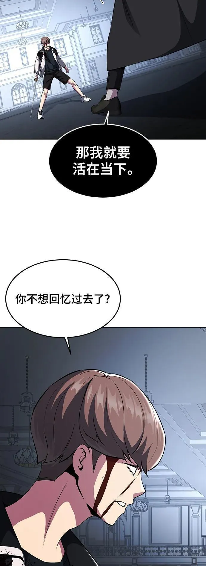 死神少爷一口气看完漫画,[第2部] 第39话 汝谐74图