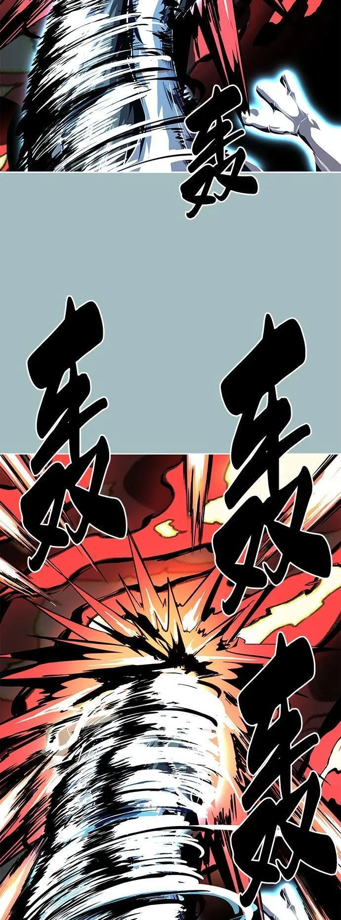 死神少爷一口气看完漫画,[第2部] 第39话 汝谐119图