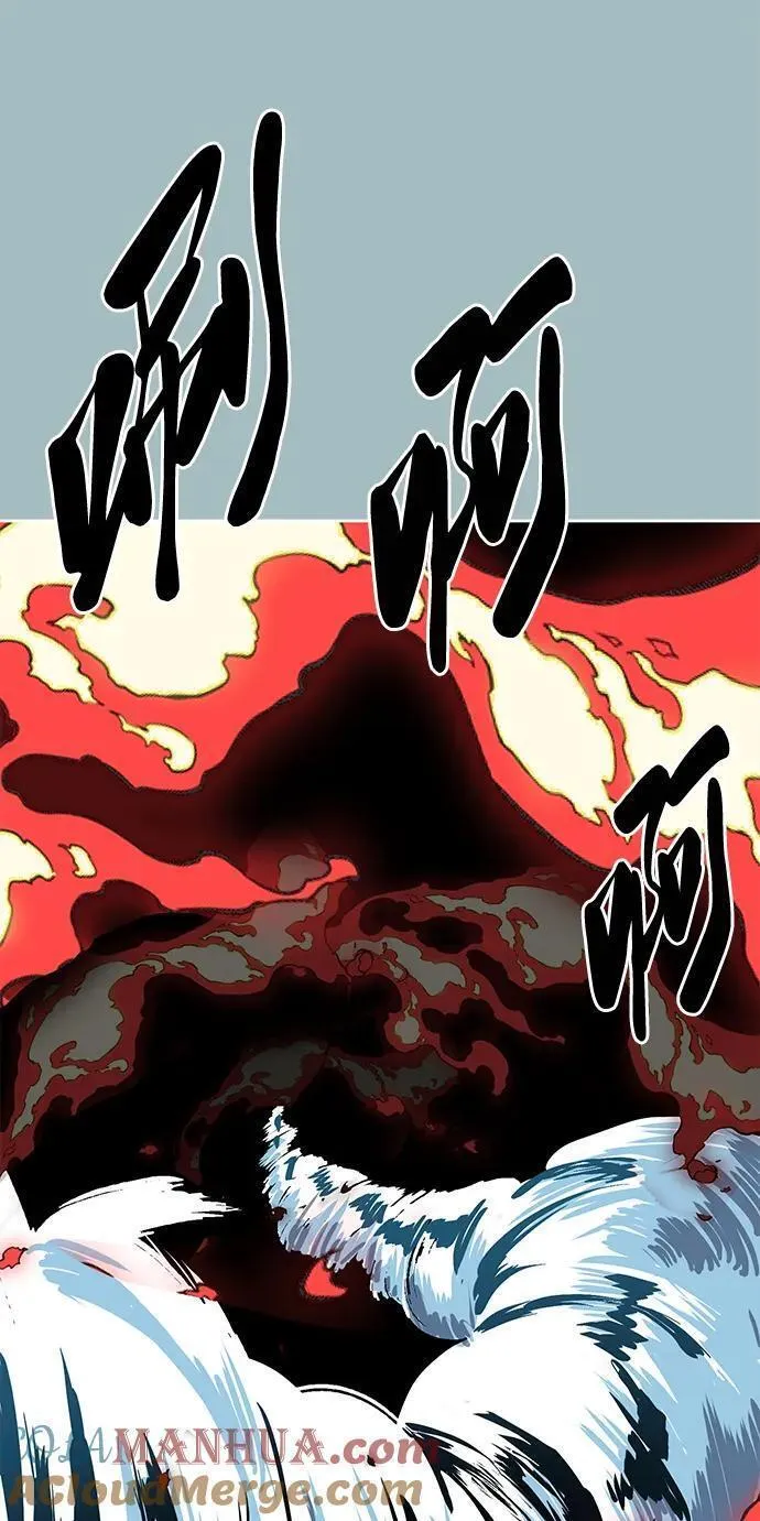 死神少爷一口气看完漫画,[第2部] 第39话 汝谐121图