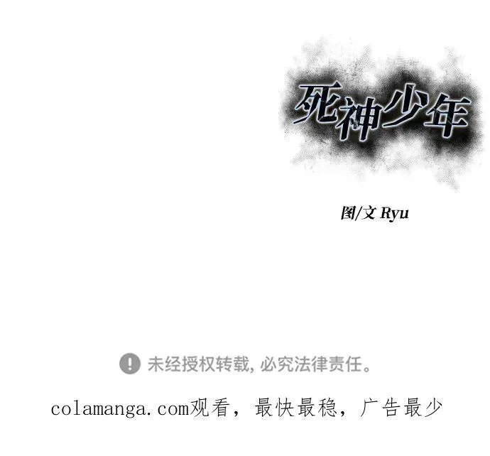 死神少年漫画第二季漫画,[第2部] 第41话 集结134图