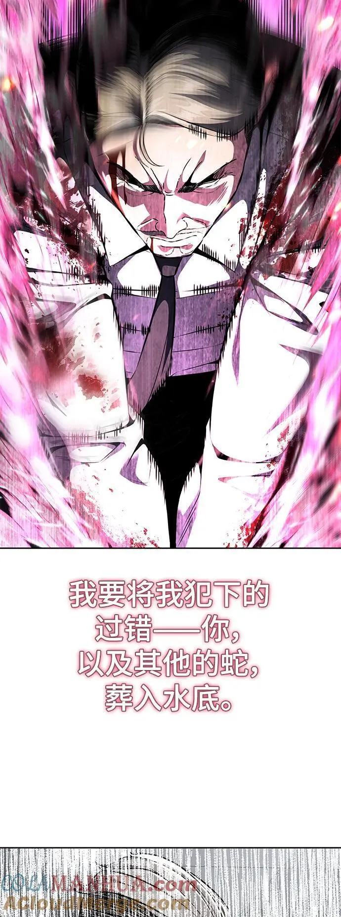 死神少年漫画动漫漫画,[第2部] 第45话 游轮篇完结117图