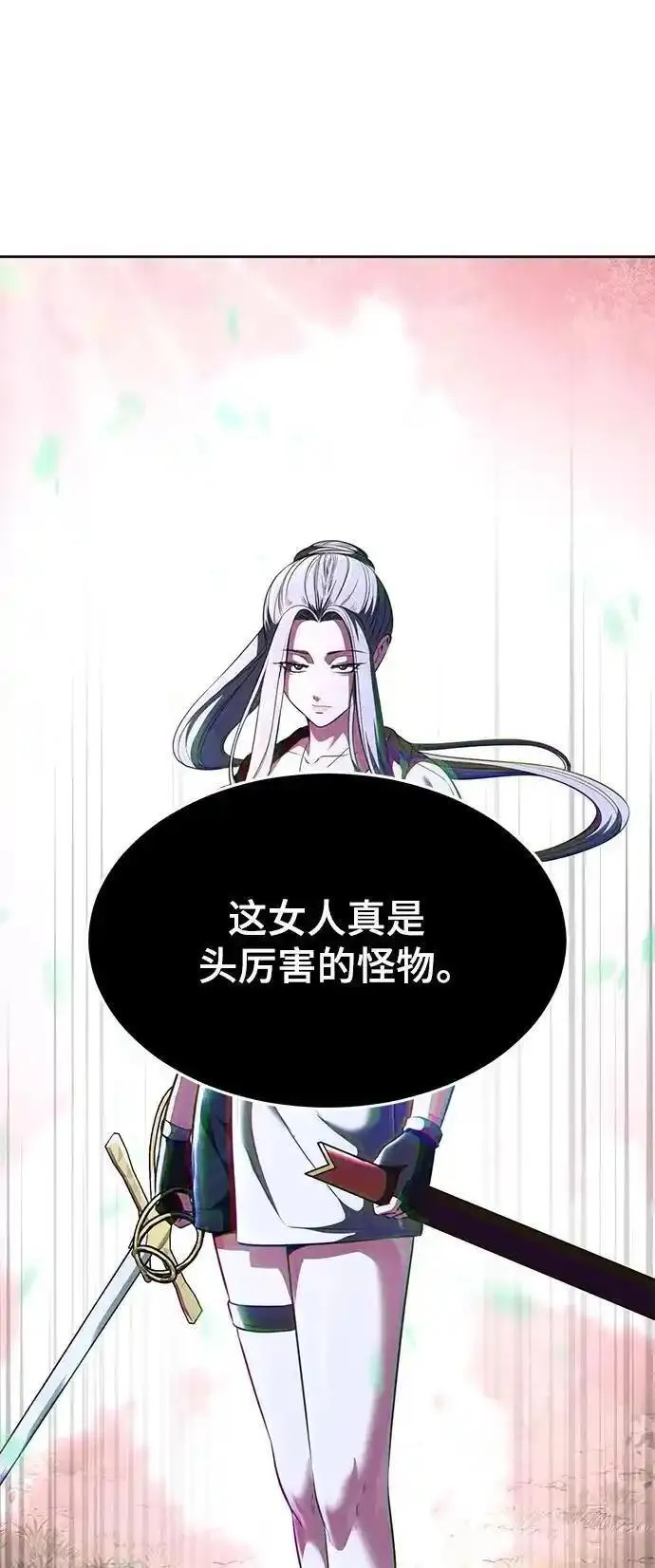 死神少年血战篇漫画漫画,[第2部] 第48话 无人岛108图