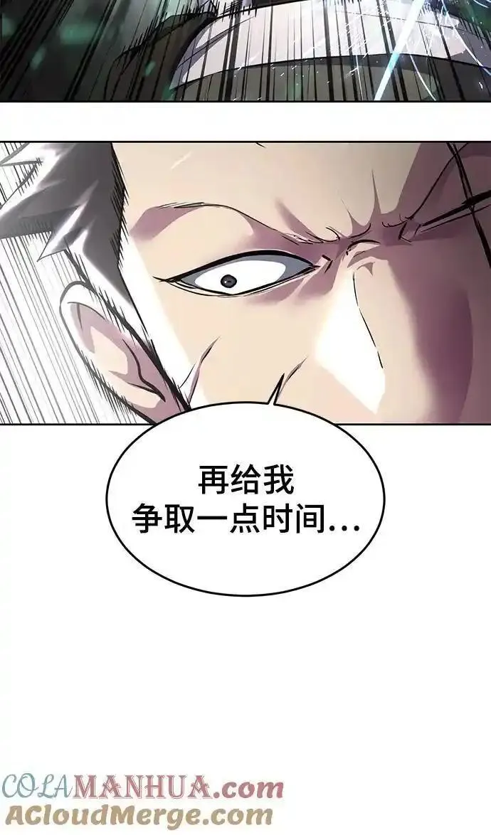 死神少年漫画动漫漫画,[第2部] 第49话 不服从命令13图