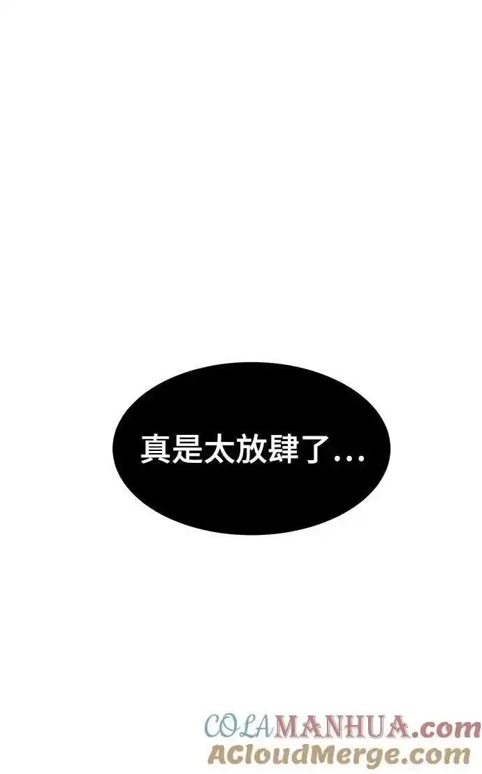 死神少年漫画动漫漫画,[第2部] 第49话 不服从命令125图