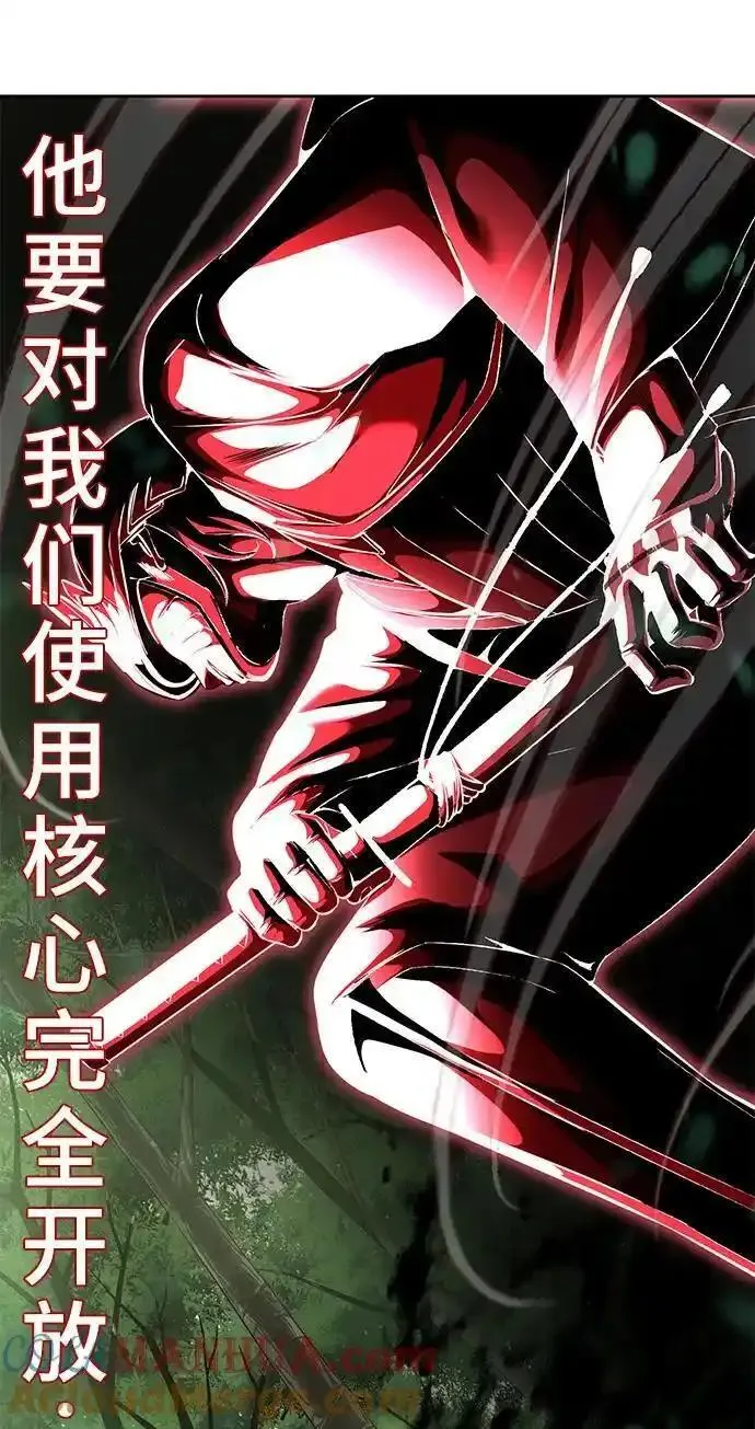 死神少年漫画动漫漫画,[第2部] 第49话 不服从命令61图