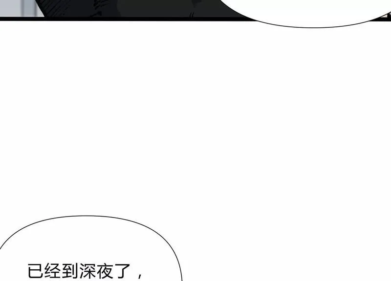 诡斩猎人漫画,第6话  地下乐园67图