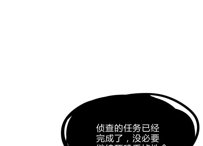 诡斩猎人漫画,第10话  第10000只？90图