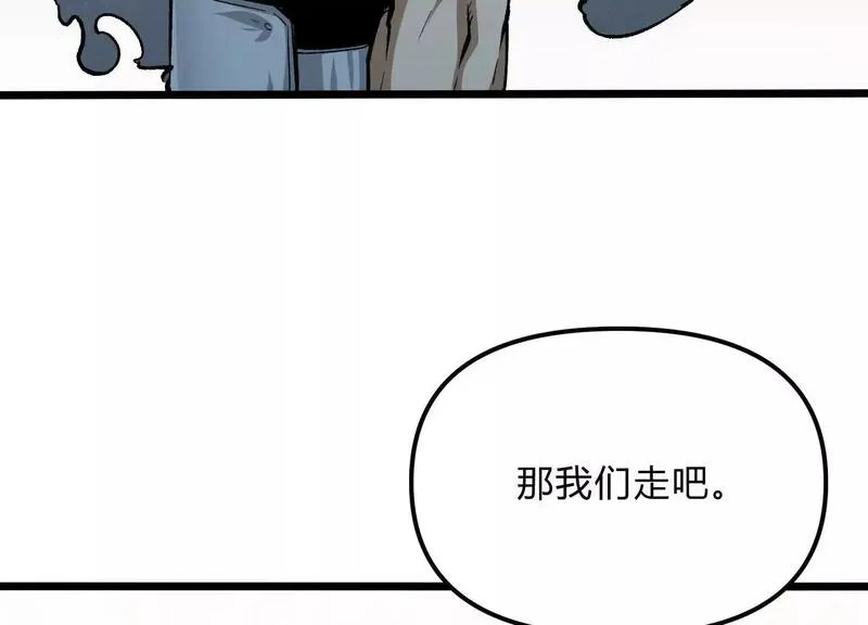 诡斩猎人漫画,第12话  协会的任务134图