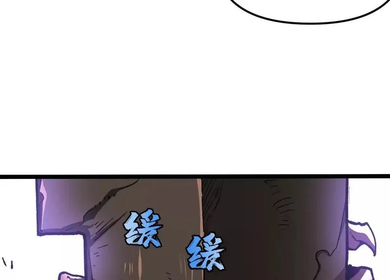 诡斩猎人漫画,第15话  大门开启165图