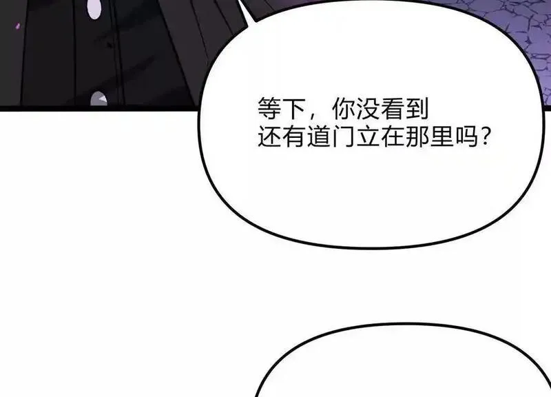 诡斩猎人漫画,第16话 统领厄利亚14图