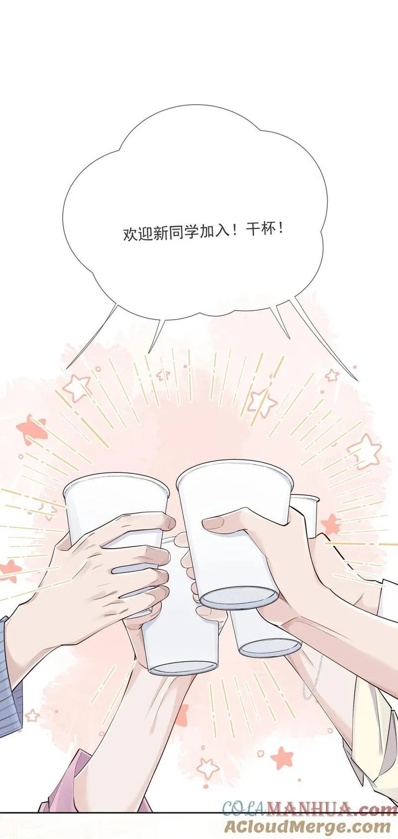 时光代理人免费观全集免费第一季漫画,002 几成把握35图