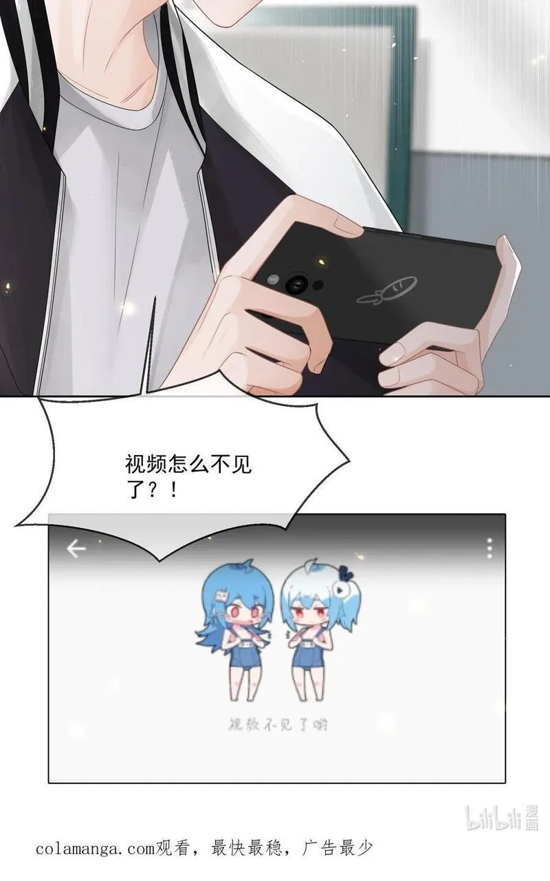 时光代理人第三季免费观看完整版高清漫画,004 上传视频30图