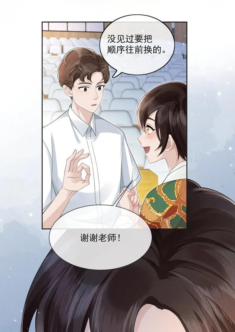 时光代理人第三季免费观看完整版高清漫画,004 上传视频12图